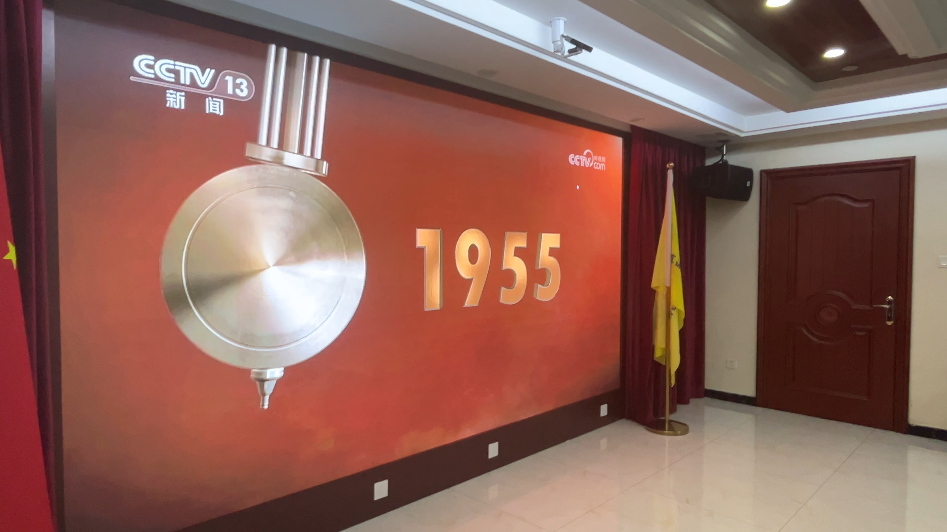 銘記歷史榮光 凝聚奮進力量——河北盛淼組織員工觀看紀念抗戰勝利80周年閱兵式